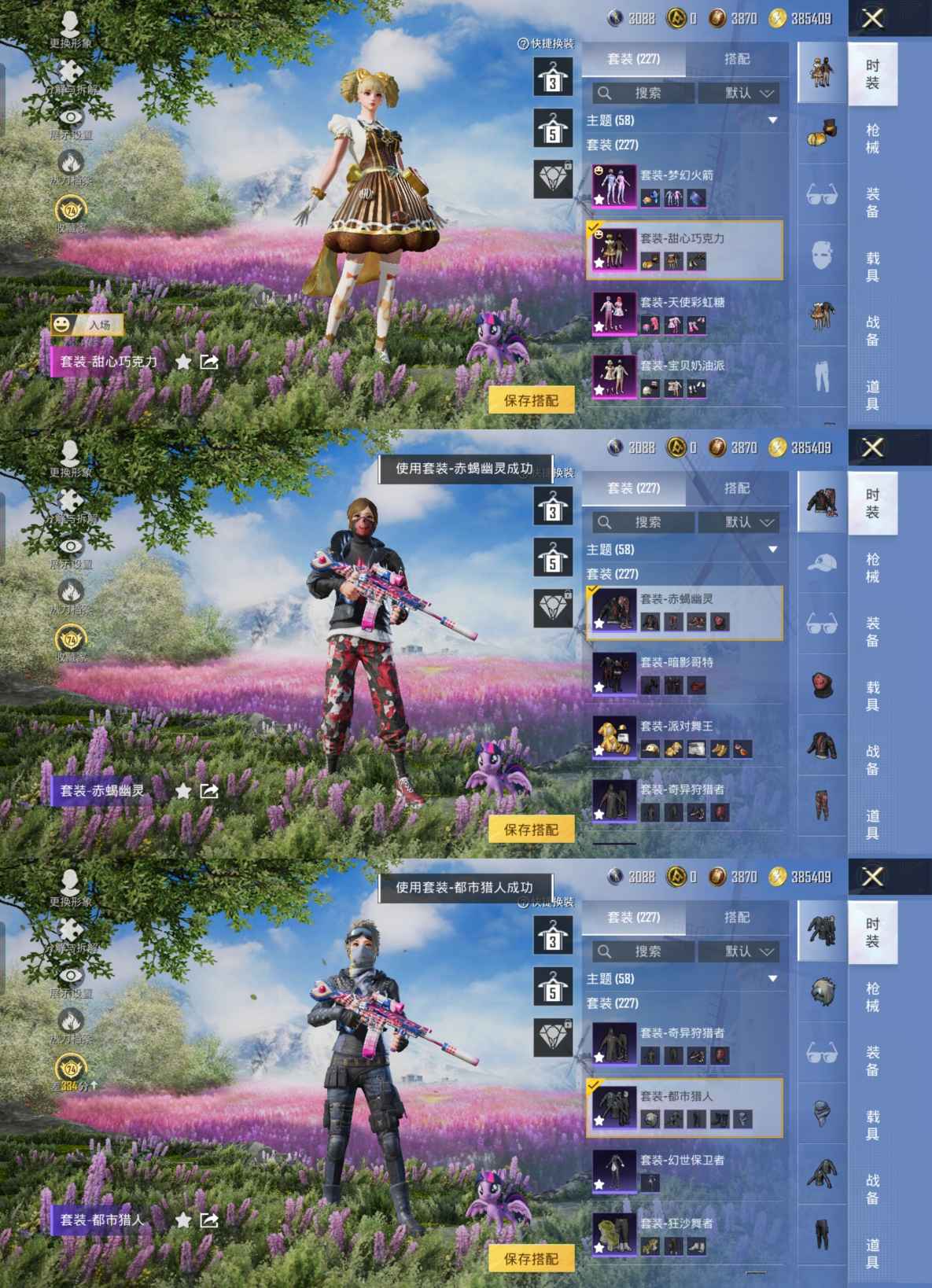 HPQM4242324和平精英账号详情图12