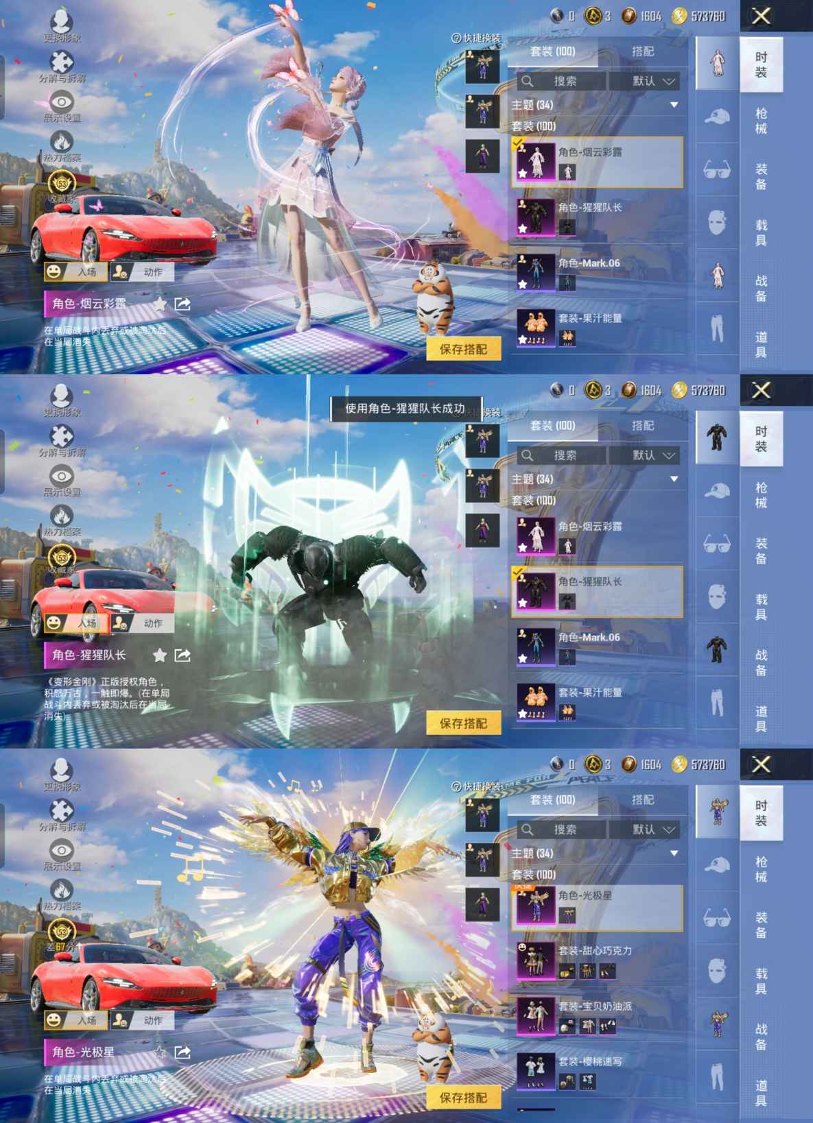 HPQM4243609和平精英账号详情图7