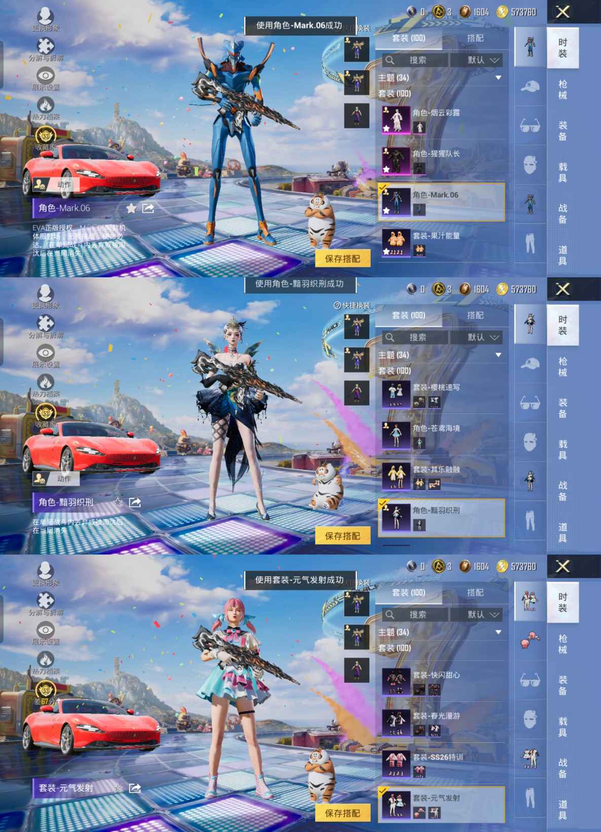 HPQM4243609和平精英账号详情图9