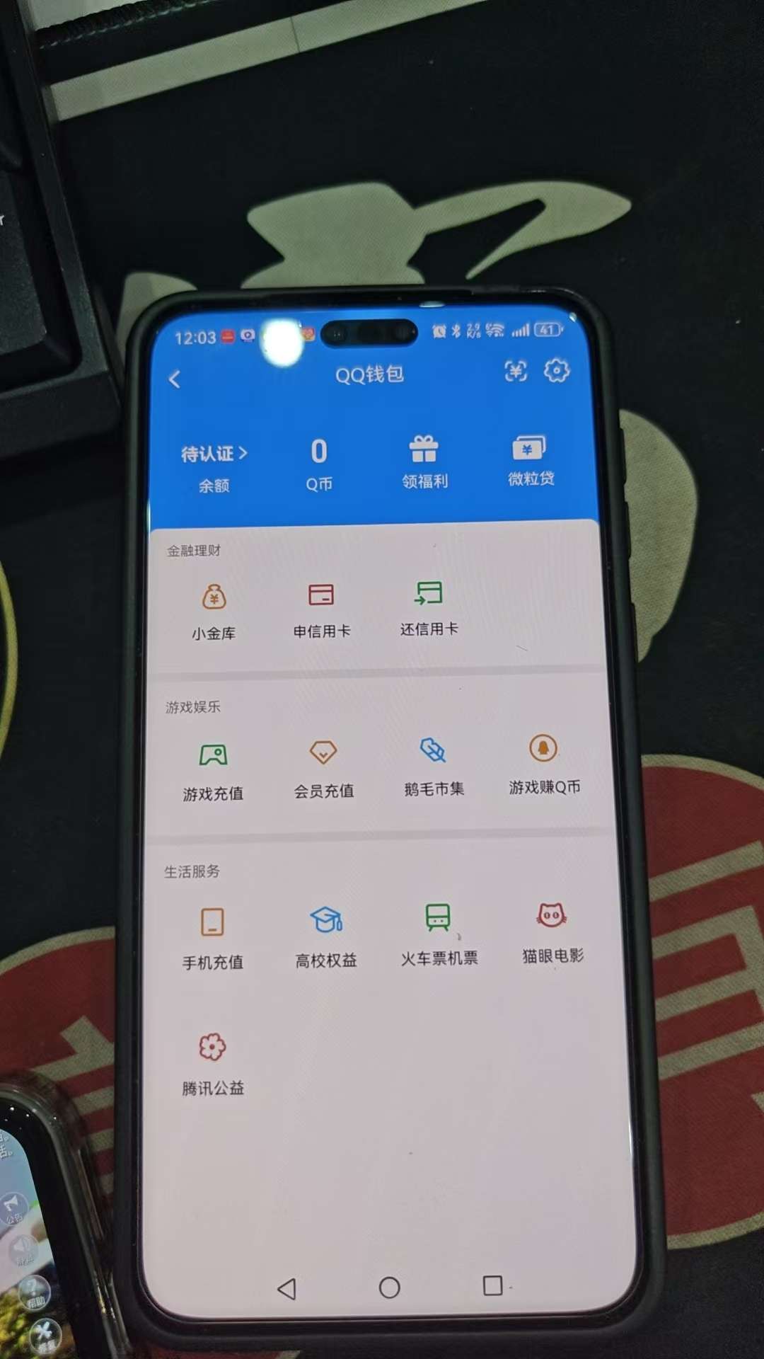 HPQM4243370和平精英账号详情图14