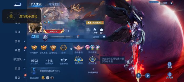王者荣耀账号安卓QQWLWZ1557【传说7 典藏1 星传说1 金色仲夏夜之梦】安卓Q-247皮肤-128英雄 
【典藏