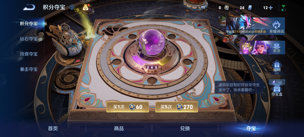 WZQM4419904王者荣耀账号详情图9 WZQM4419904王者荣耀账号详情图9