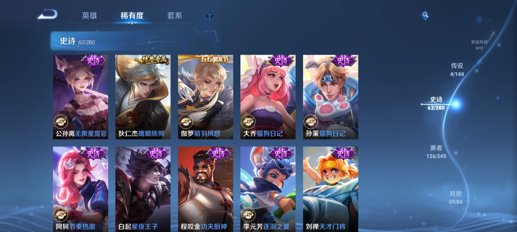 WZQM4411771王者荣耀账号详情图11