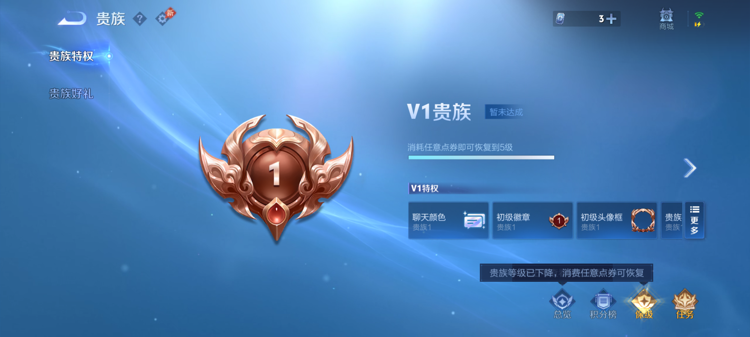 WZQM4411771王者荣耀账号详情图16