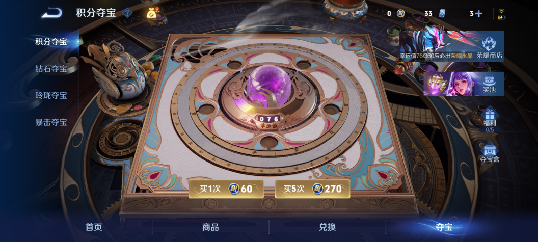 WZQM4411771王者荣耀账号详情图19