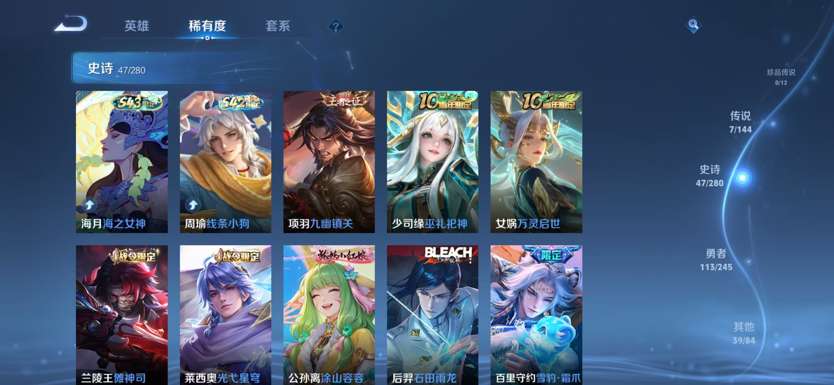 WZQM4410751王者荣耀账号详情图7