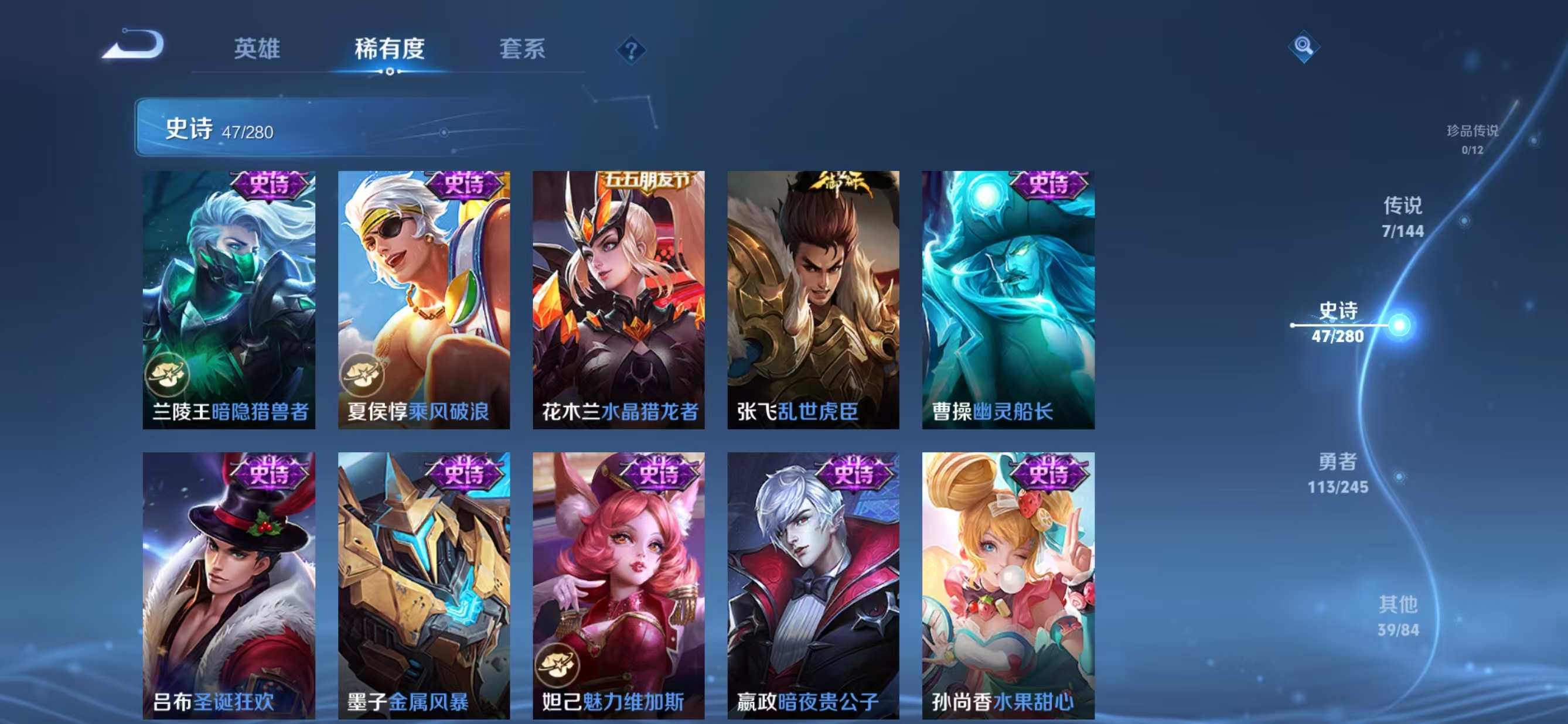WZQM4410751王者荣耀账号详情图10