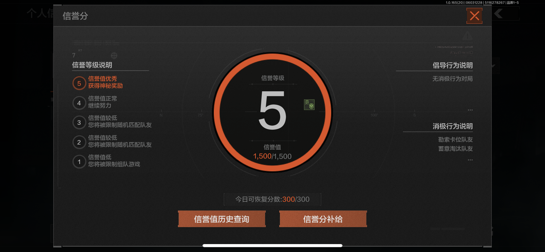 AQQM427045暗区突围账号详情图3 AQQM427045暗区突围账号详情图3