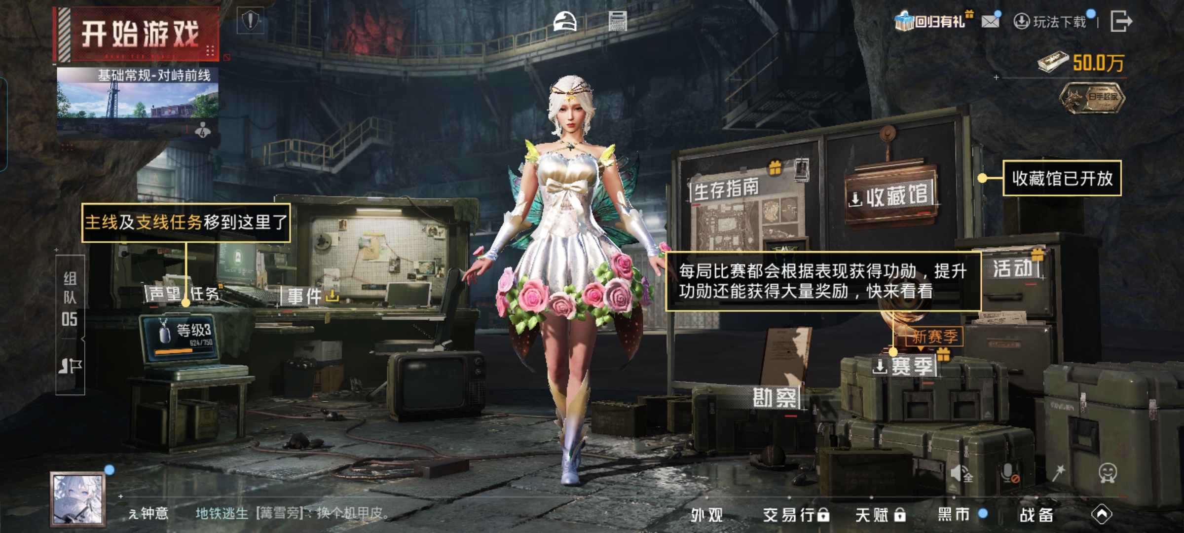HPQM4245478和平精英账号详情图19