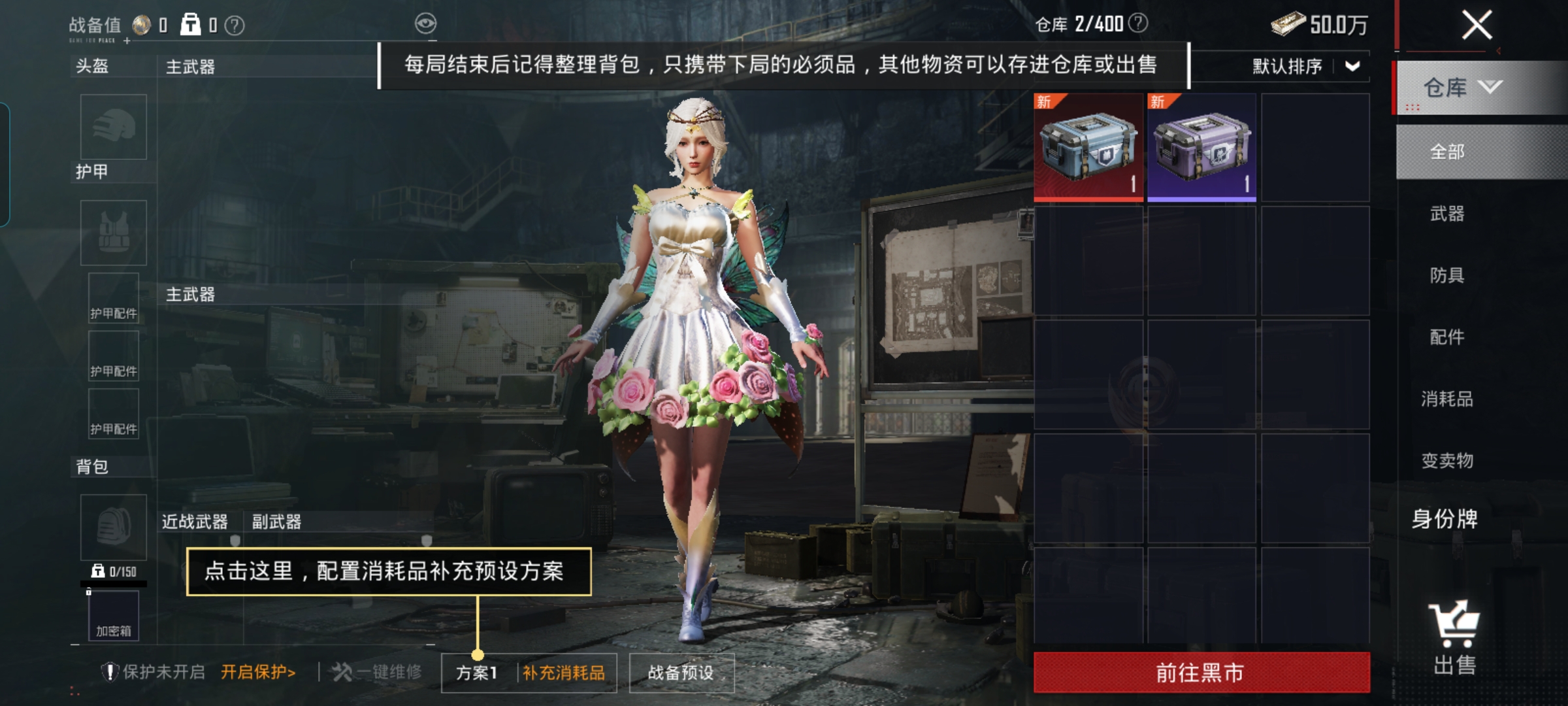 HPQM4245478和平精英账号详情图20