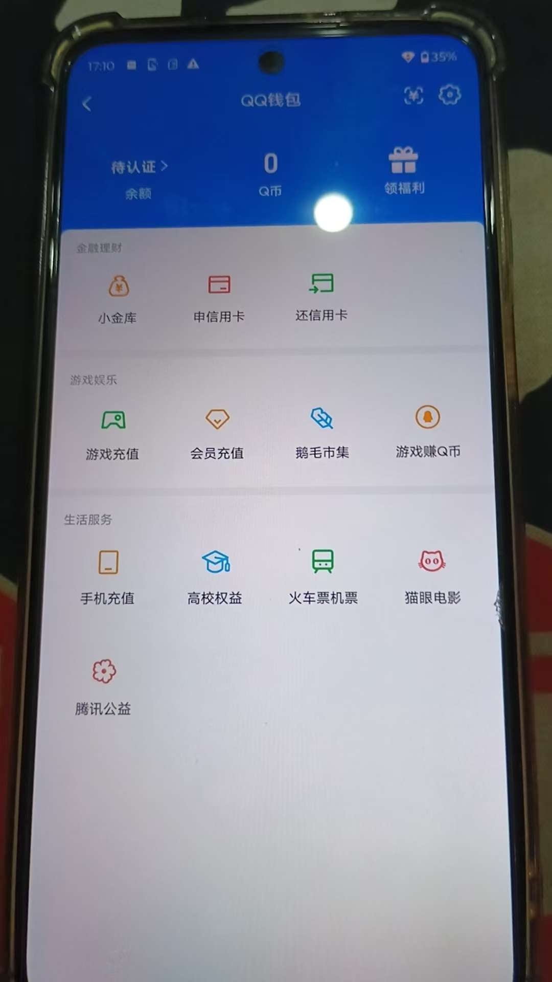SJZQM4150841三角洲行动账号详情图14 SJZQM4150841三角洲行动账号详情图14