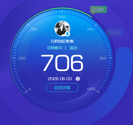 SJZQM4150841三角洲行动账号详情图16 SJZQM4150841三角洲行动账号详情图16