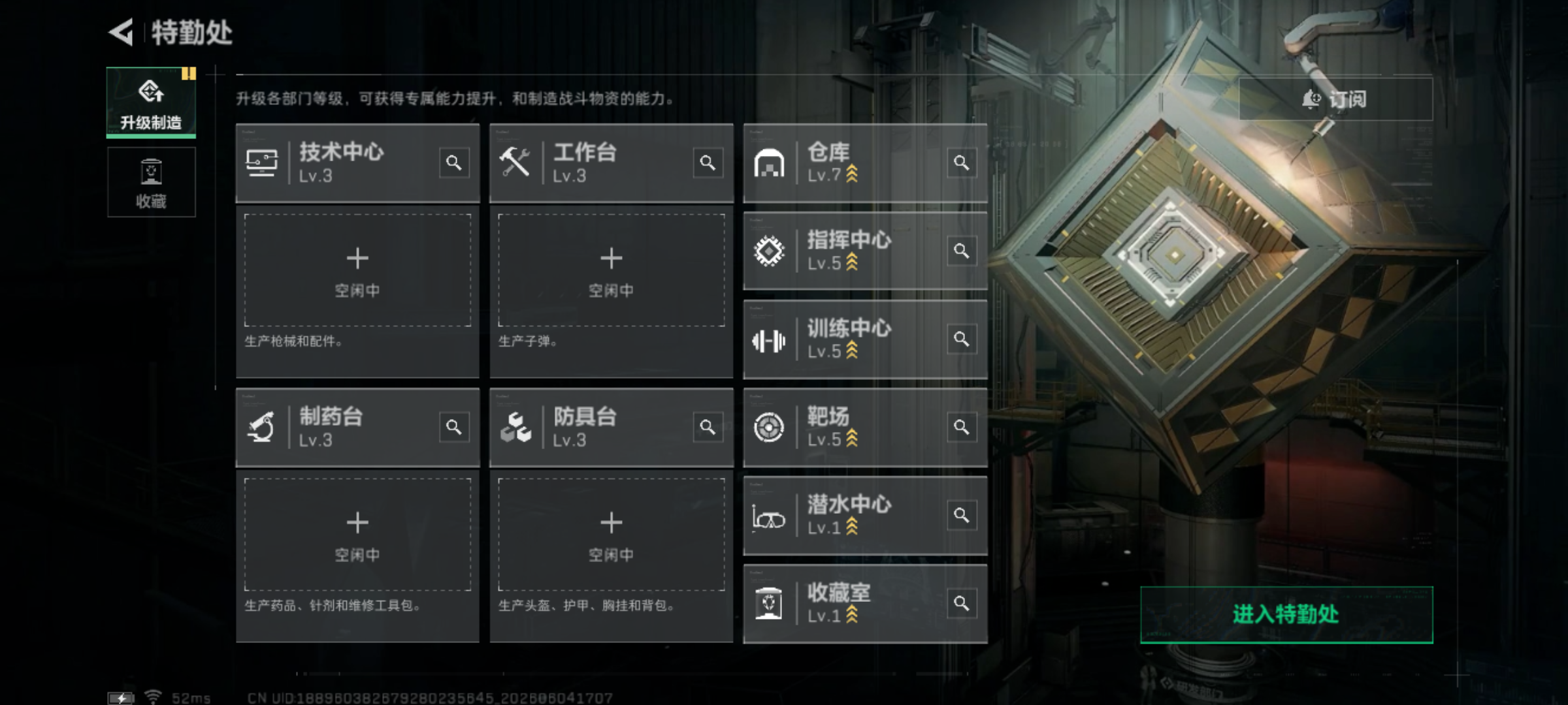 SJZQM4150841三角洲行动账号详情图6 SJZQM4150841三角洲行动账号详情图6