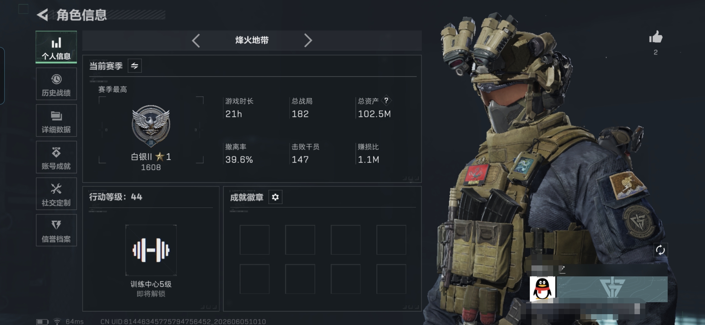 三角洲行动账号QQMSJ4660三端互通-总价值102M-哈夫币50243k-烽火地带等级44-烽火地带【近战武器】黑