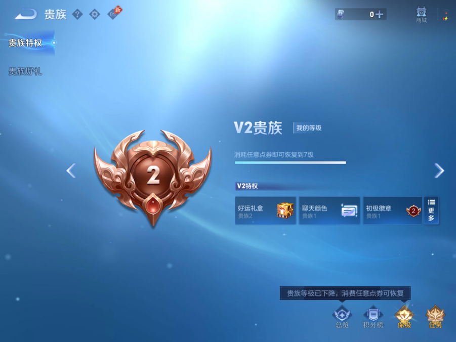 WZQM4414068王者荣耀账号详情图15