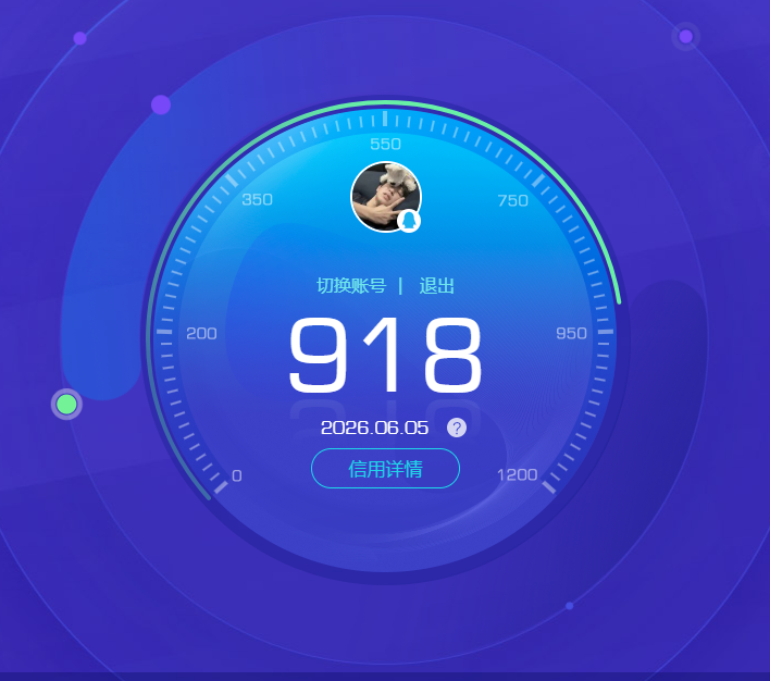 WZQM4414068王者荣耀账号详情图18