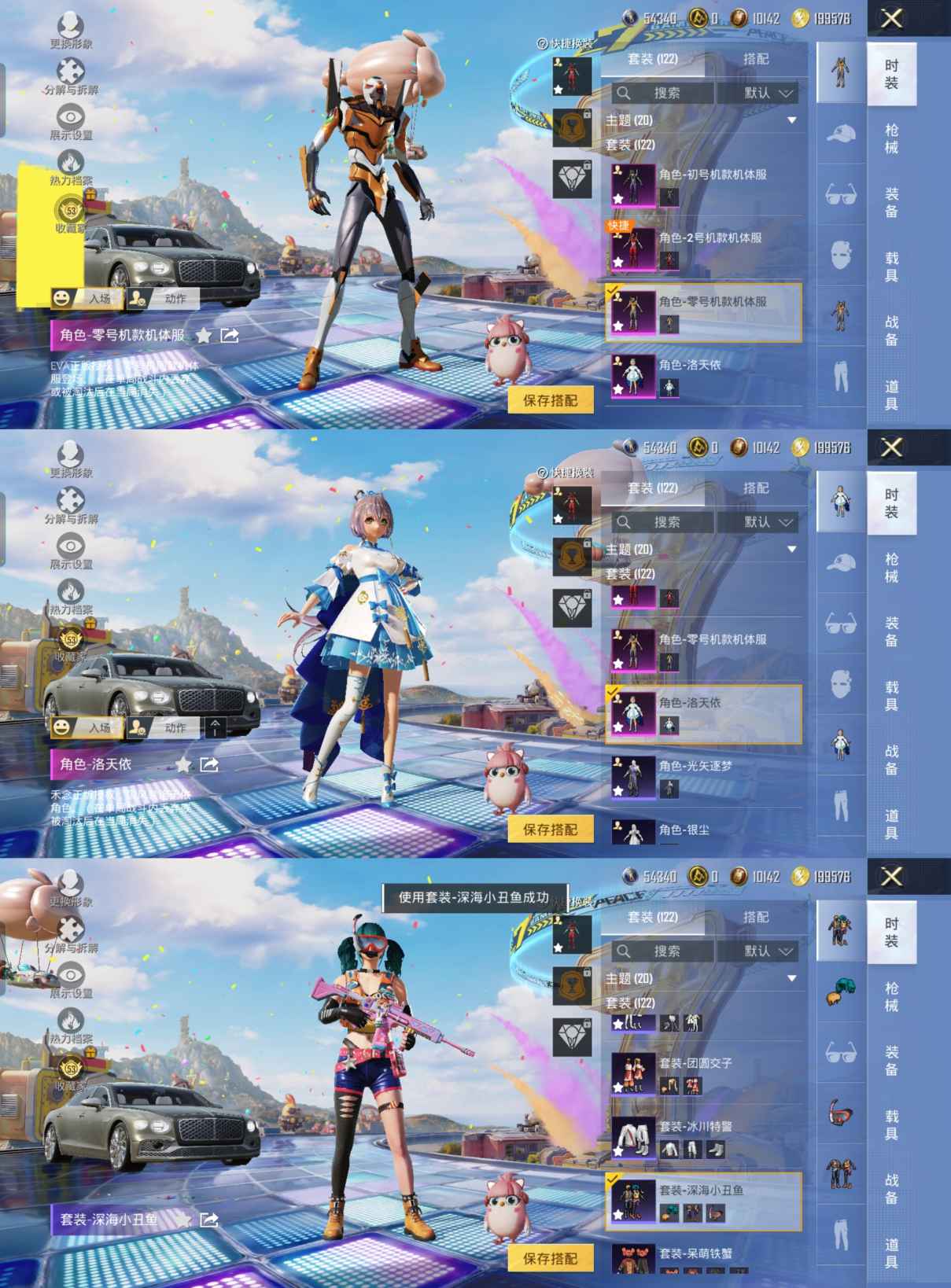 HPQM4248350和平精英账号详情图6