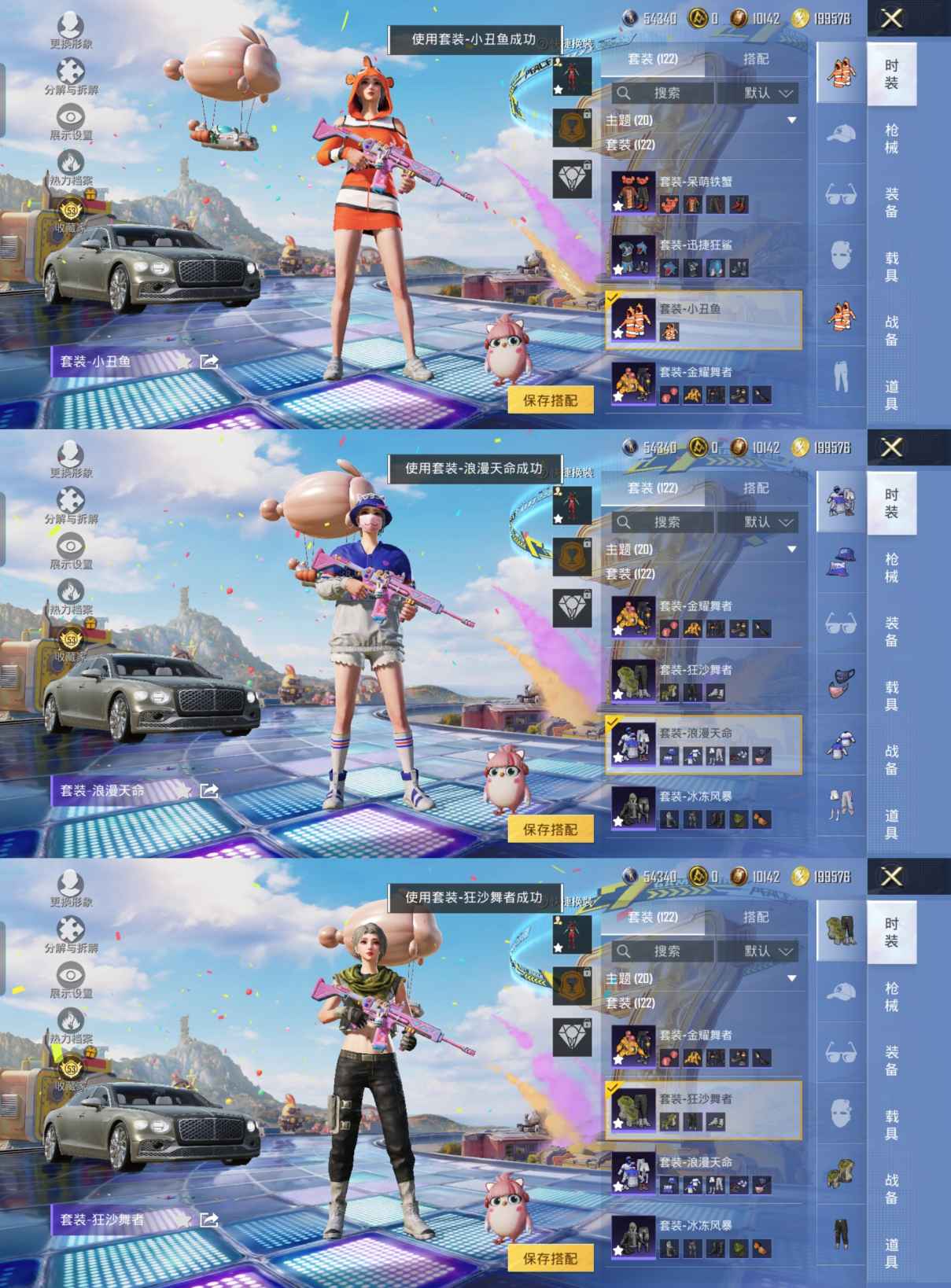 HPQM4248350和平精英账号详情图7
