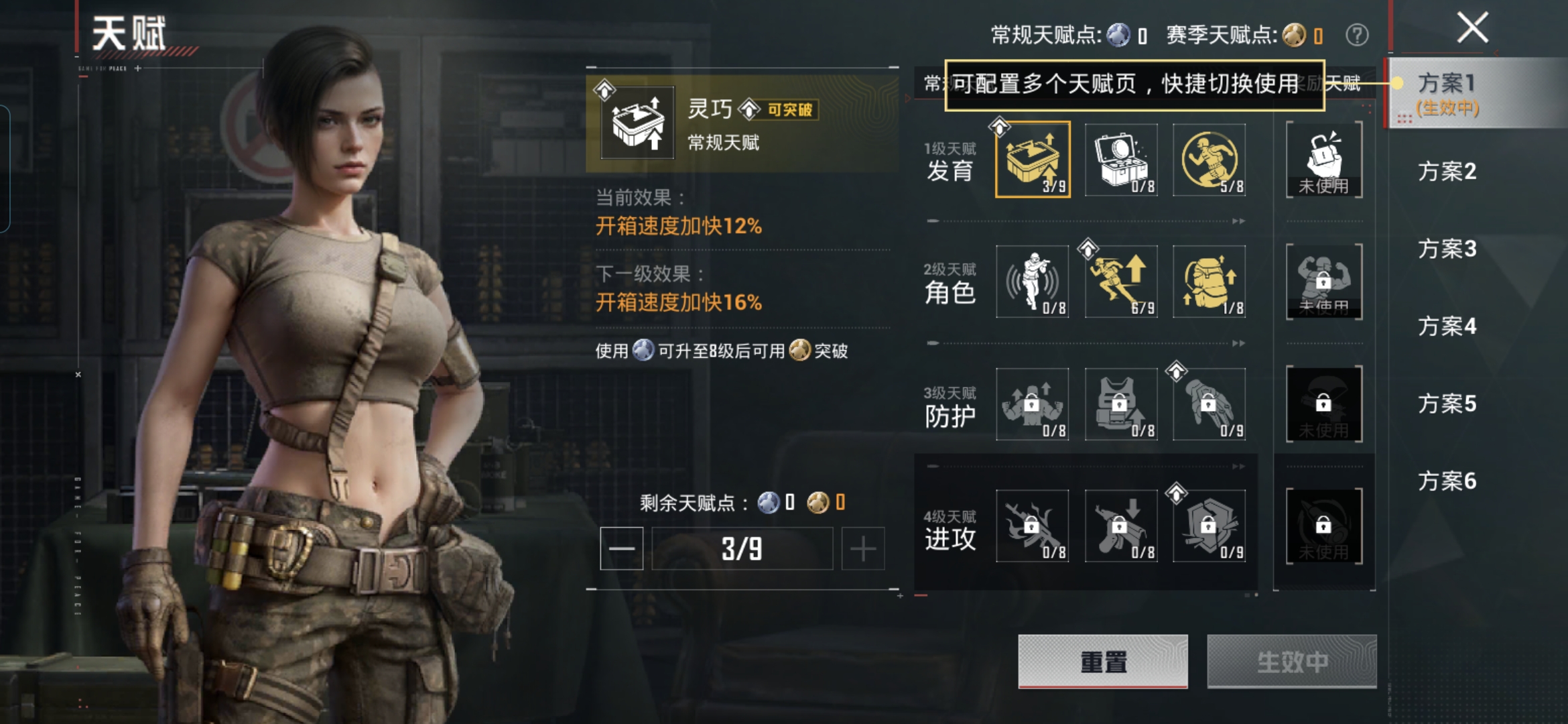 HPQM4250316和平精英账号详情图14 HPQM4250316和平精英账号详情图14
