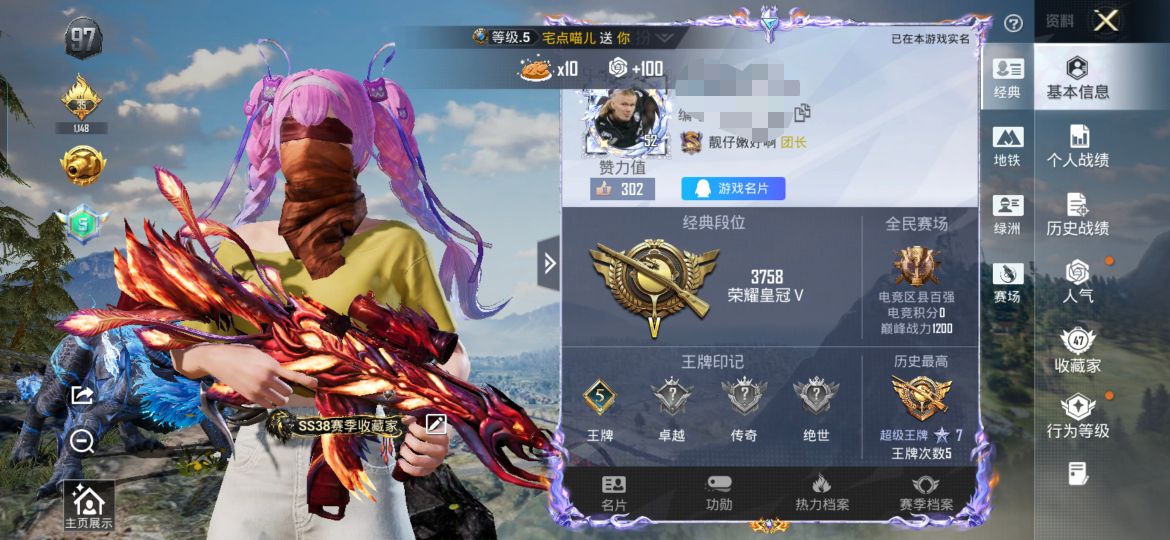 大图