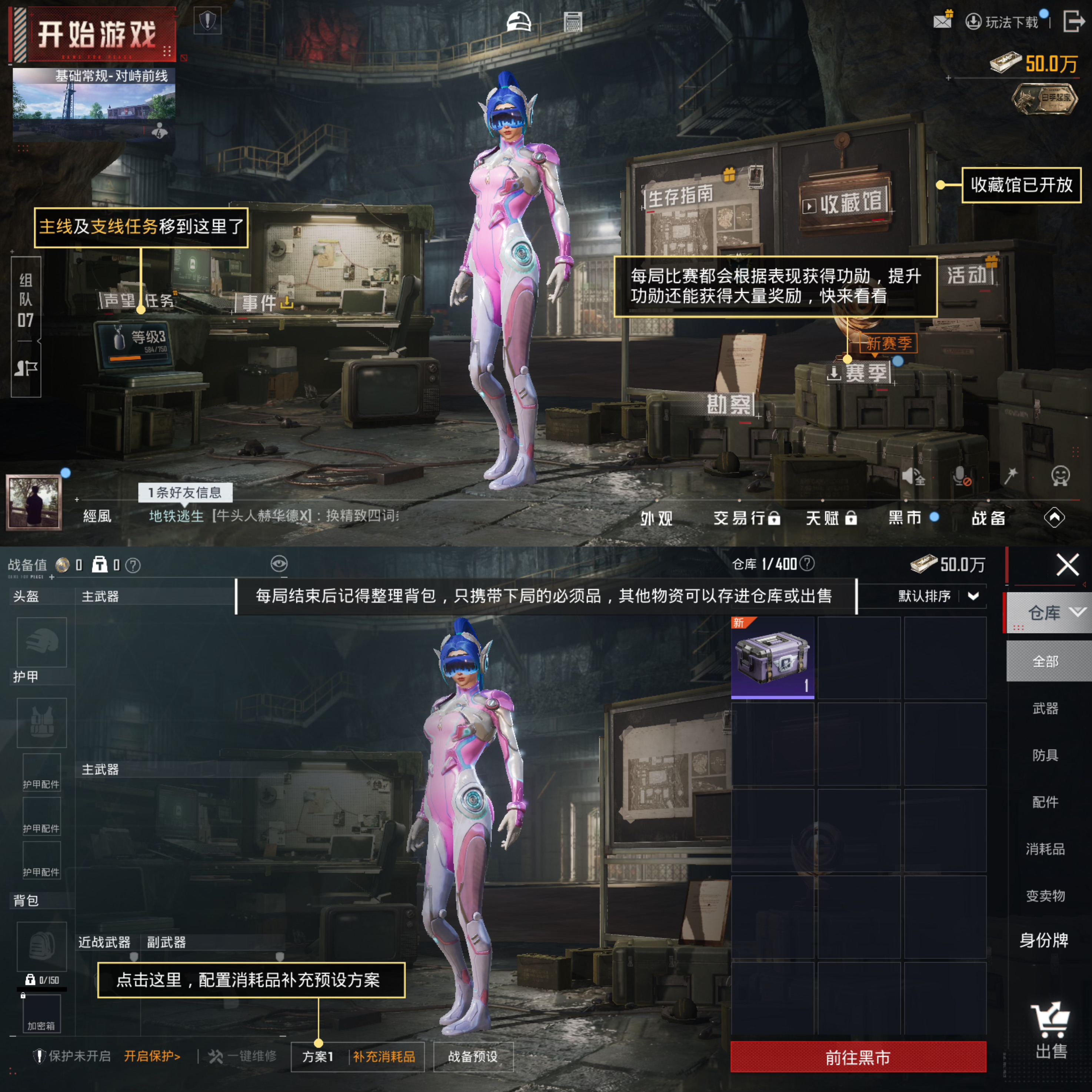 HPQM4247807和平精英账号详情图14