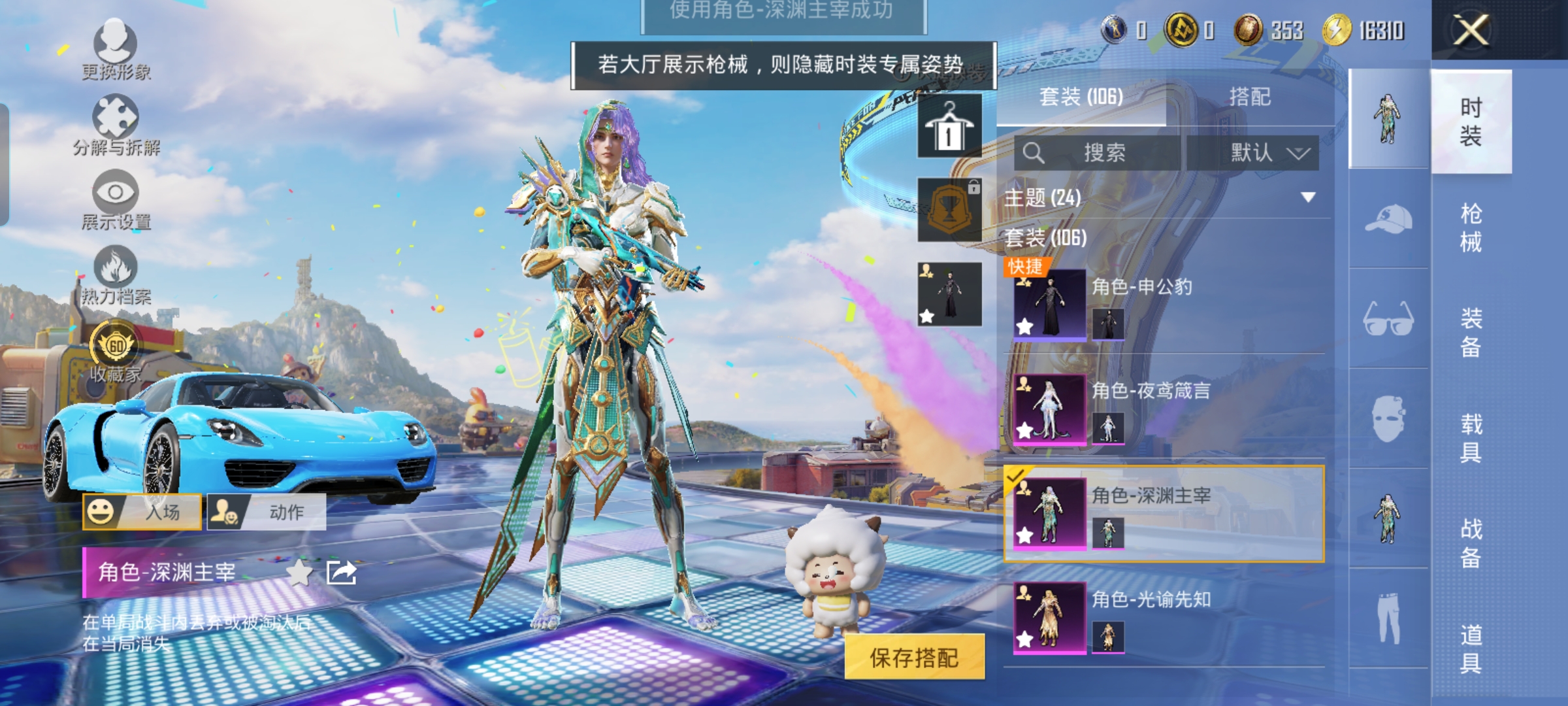 大图