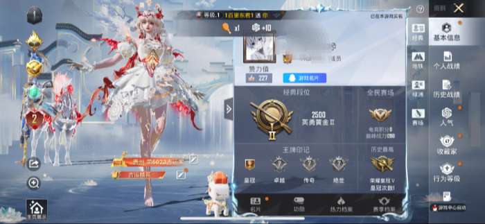 SJZQM4152822三角洲行动账号详情图9 SJZQM4152822三角洲行动账号详情图9