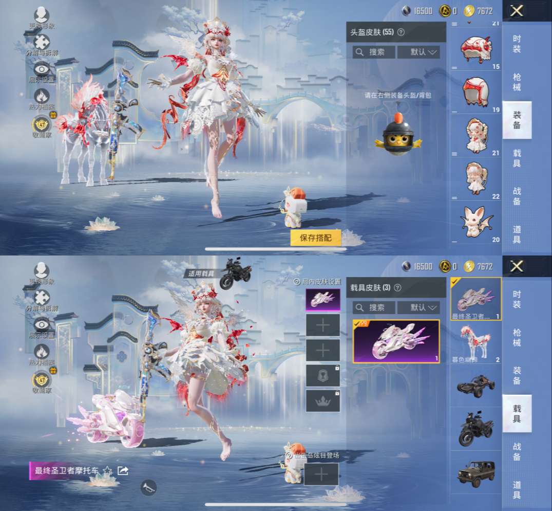 SJZQM4152822三角洲行动账号详情图10 SJZQM4152822三角洲行动账号详情图10