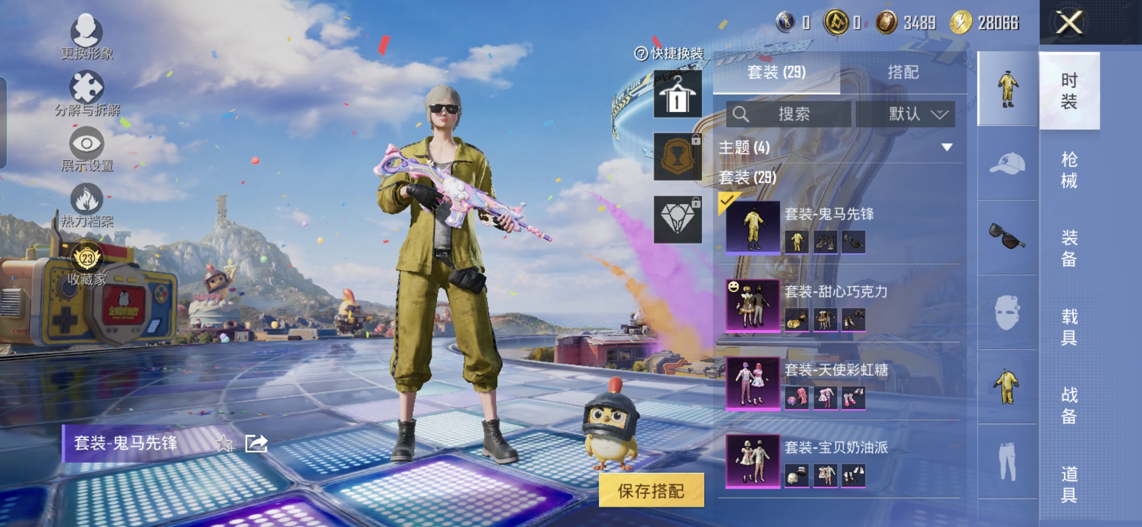 HPQM4248285和平精英账号详情图7