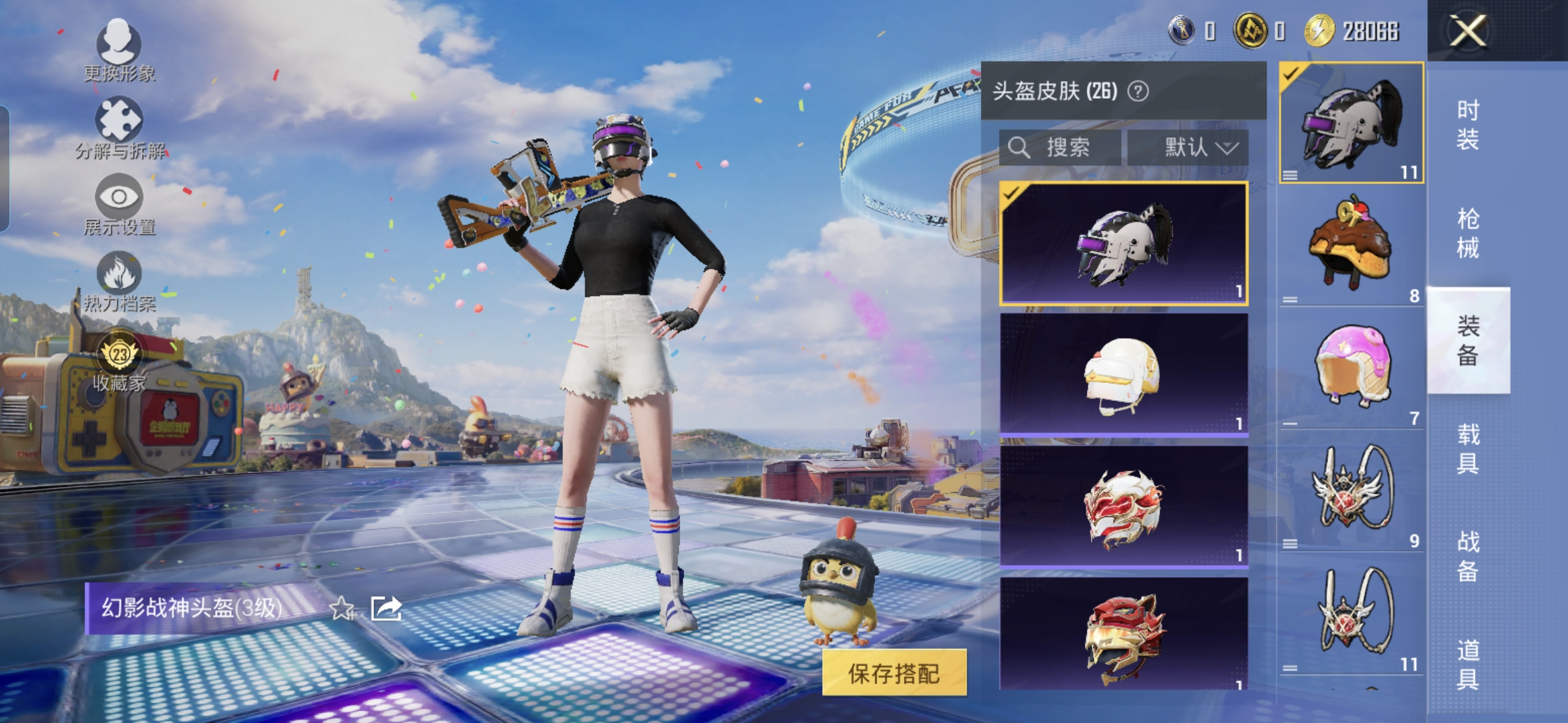 HPQM4248285和平精英账号详情图12