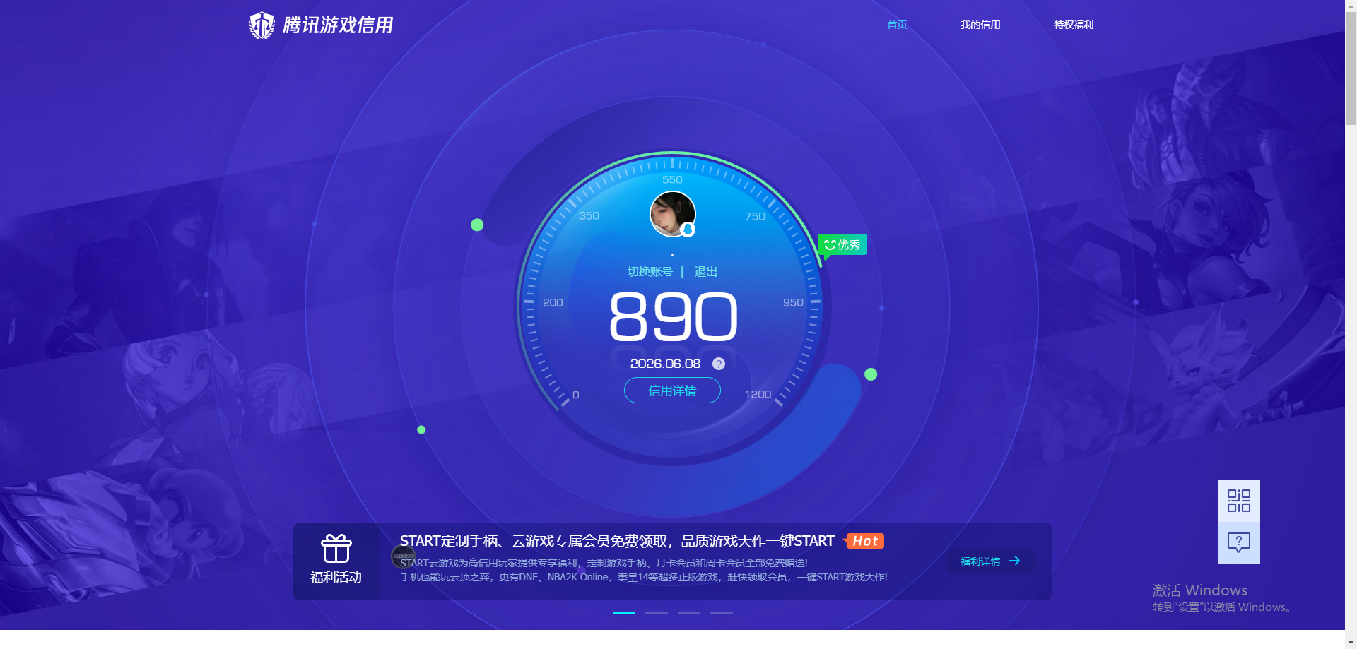 SJZQM4155782三角洲行动账号详情图12 SJZQM4155782三角洲行动账号详情图12