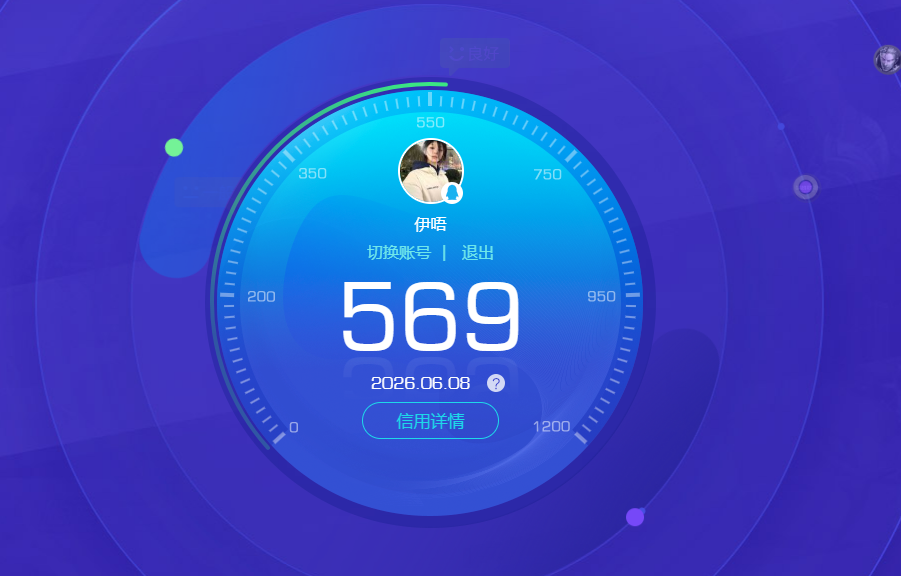 HPQM4250317和平精英账号详情图9