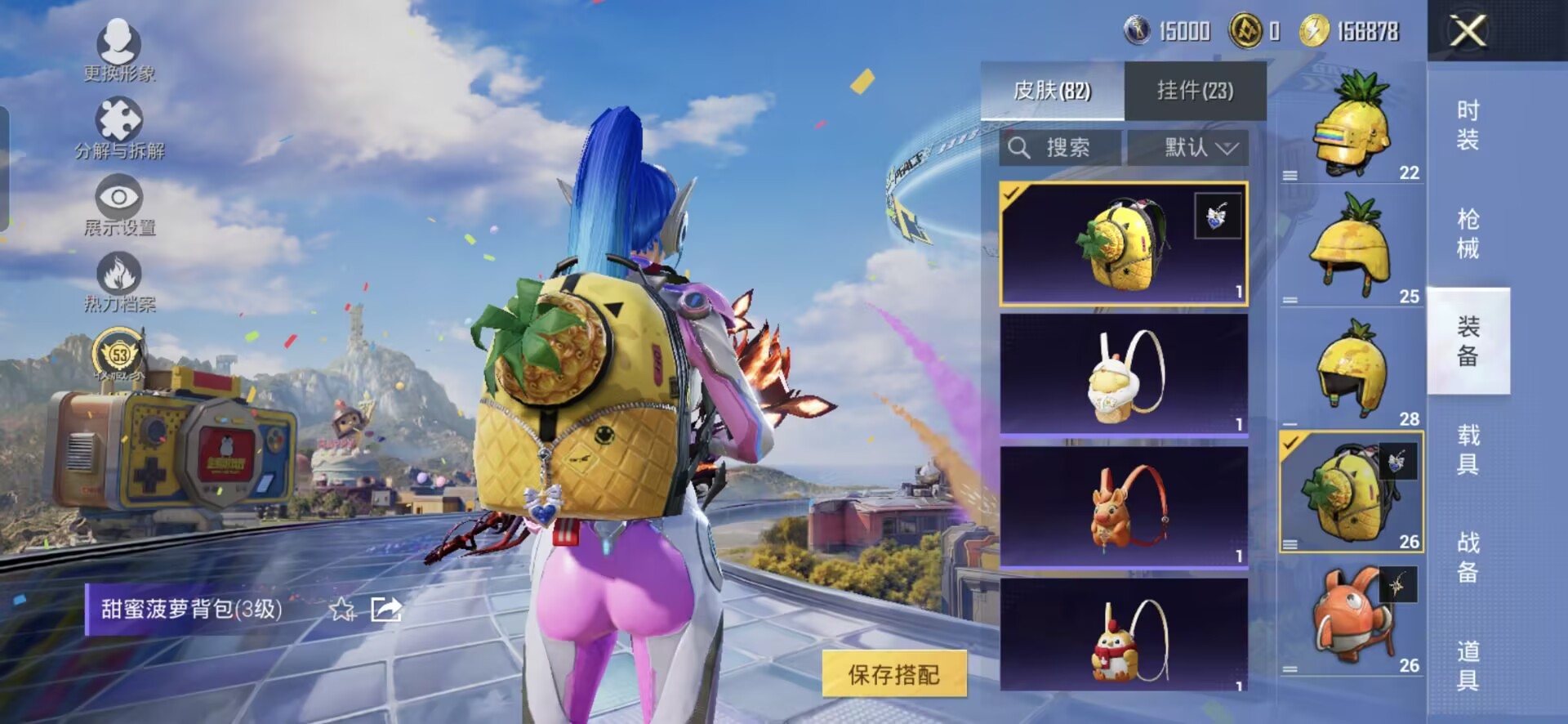 HPQM4250336和平精英账号详情图12