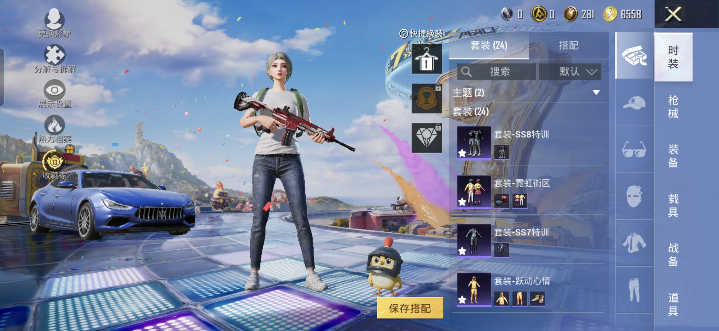 HPQM4249562和平精英账号详情图3 HPQM4249562和平精英账号详情图3
