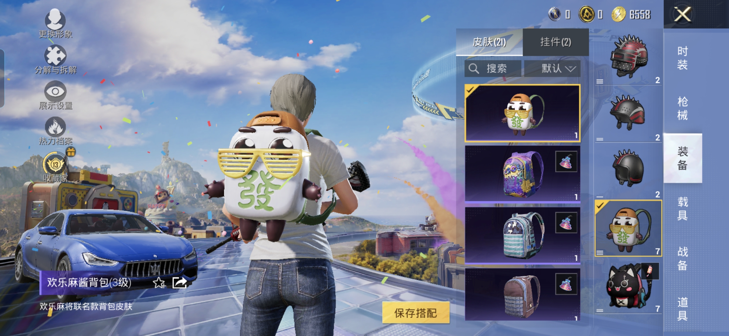 HPQM4249562和平精英账号详情图4 HPQM4249562和平精英账号详情图4