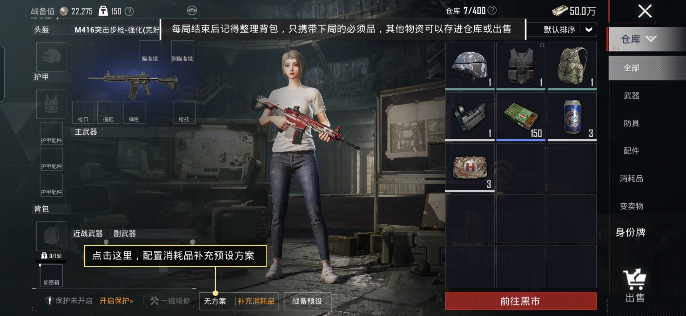 HPQM4249562和平精英账号详情图8 HPQM4249562和平精英账号详情图8