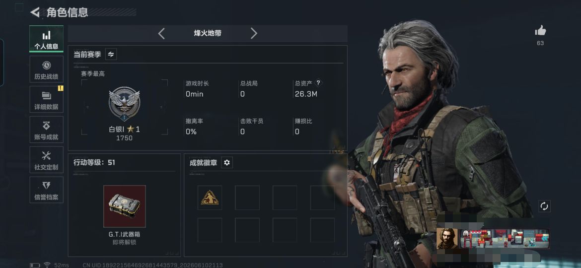 三角洲行动账号QQMSJ4712+【总资产(M)】26.28【哈夫币】8799k【行动等级】51【烽火地带段位】白银【