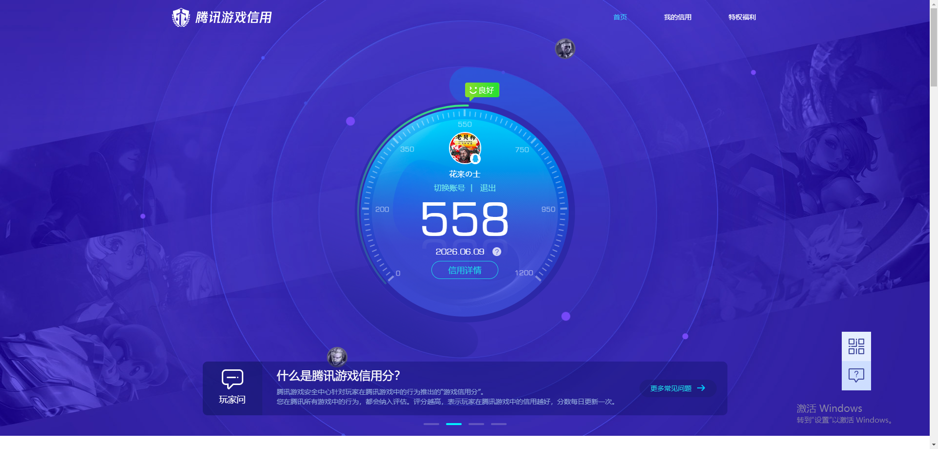 SJZQM4154501三角洲行动账号详情图17 SJZQM4154501三角洲行动账号详情图17
