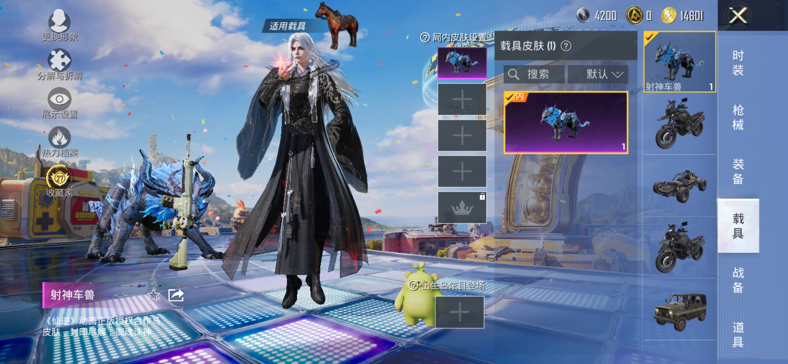 大图