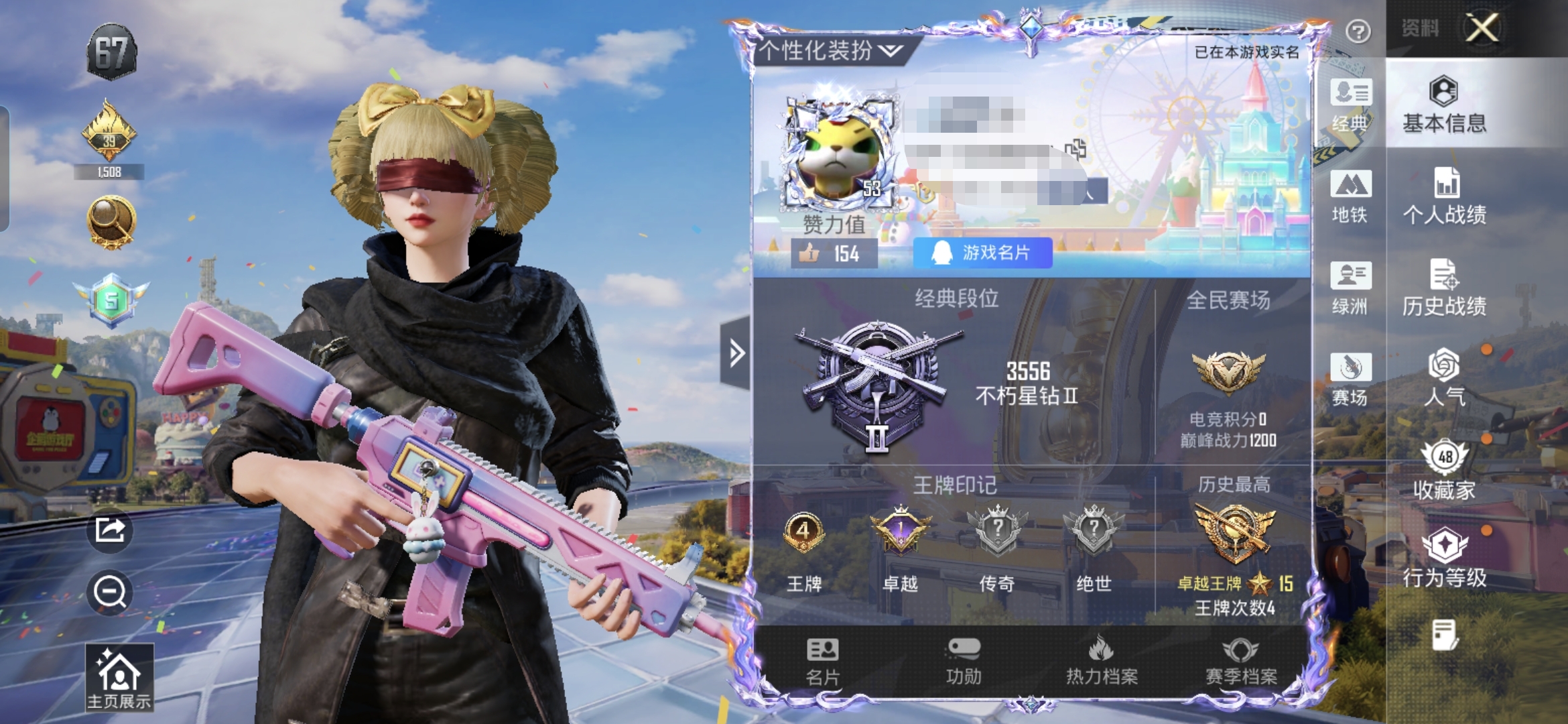 和平精英账号安卓QQM1048860【6粉  3特 巧克力三姐妹  深海小丑鱼  哥特】安卓手Q-6粉装-3特效枪-10