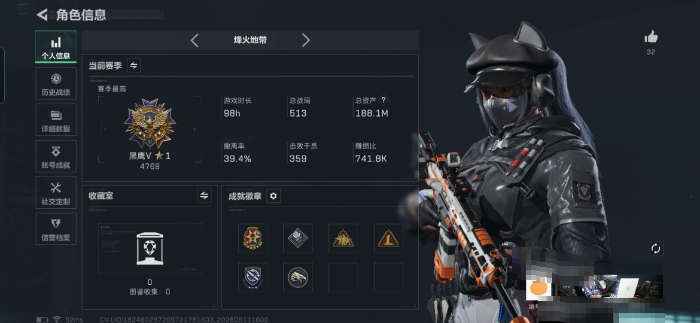 三角洲行动账号QQMSJ4715+三端互通-总价值188M-哈夫币50785k-烽火地带等级60-烽火地带【干员皮肤】