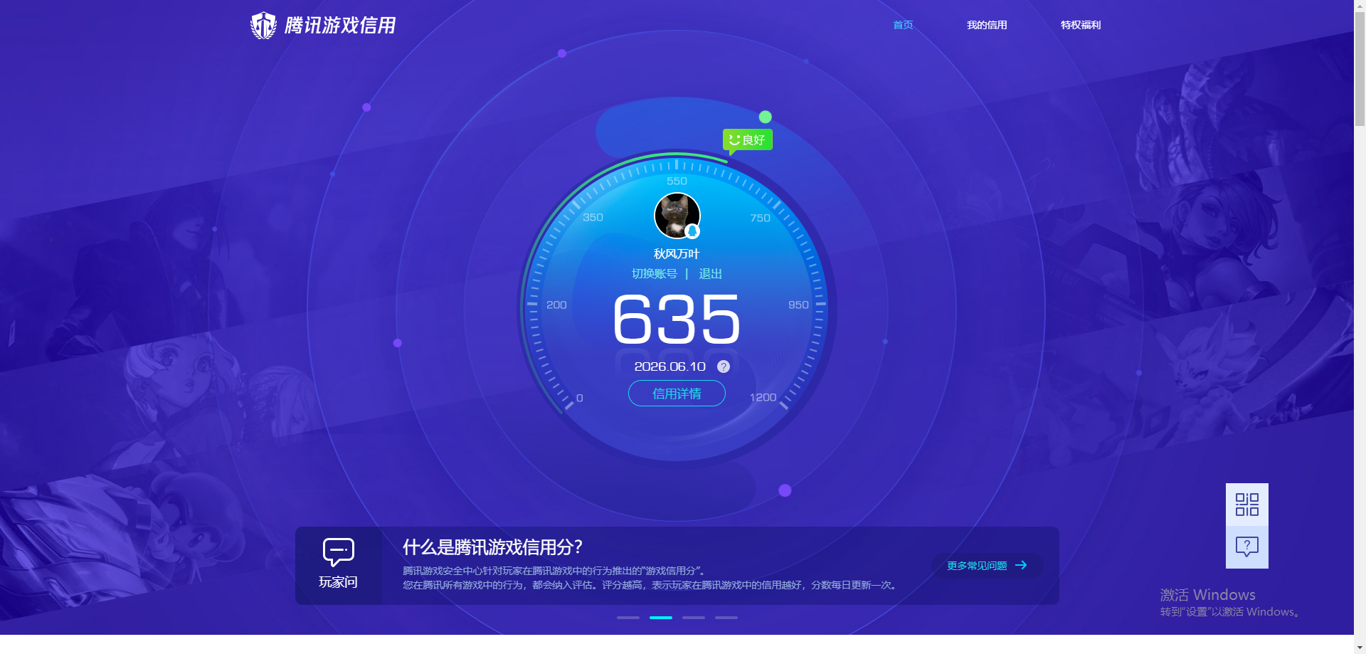 SJZQM4156852三角洲行动账号详情图17 SJZQM4156852三角洲行动账号详情图17
