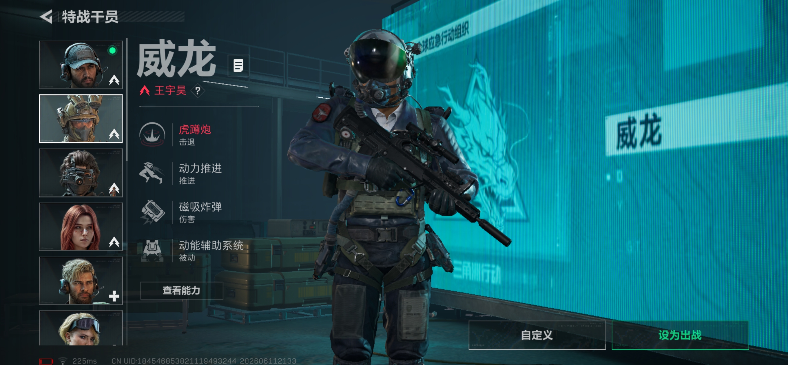 SJZQM4155747三角洲行动账号详情图11 SJZQM4155747三角洲行动账号详情图11