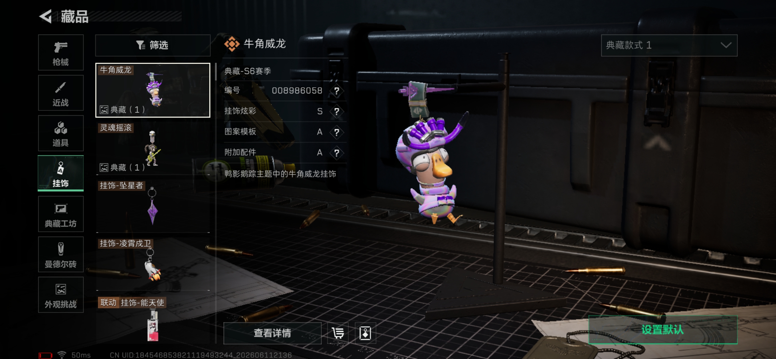 SJZQM4155747三角洲行动账号详情图25 SJZQM4155747三角洲行动账号详情图25