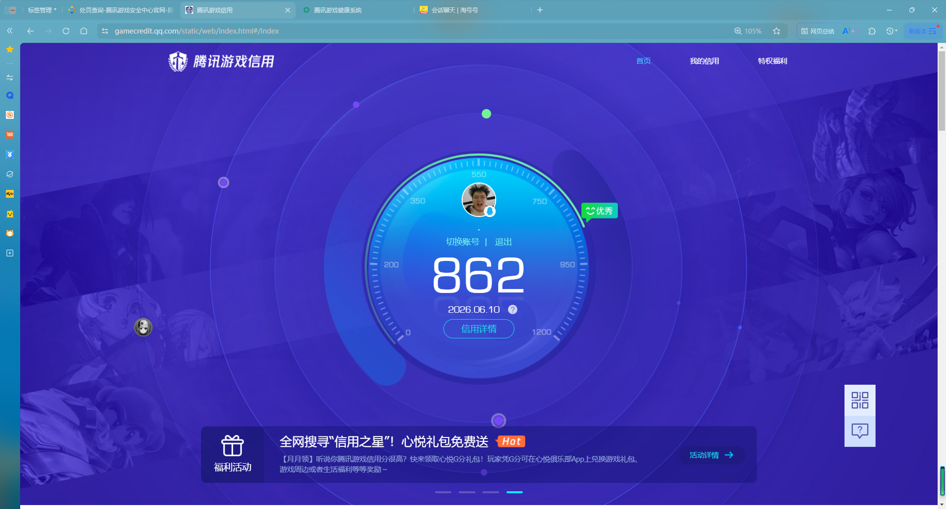 SJZQM4155747三角洲行动账号详情图28 SJZQM4155747三角洲行动账号详情图28