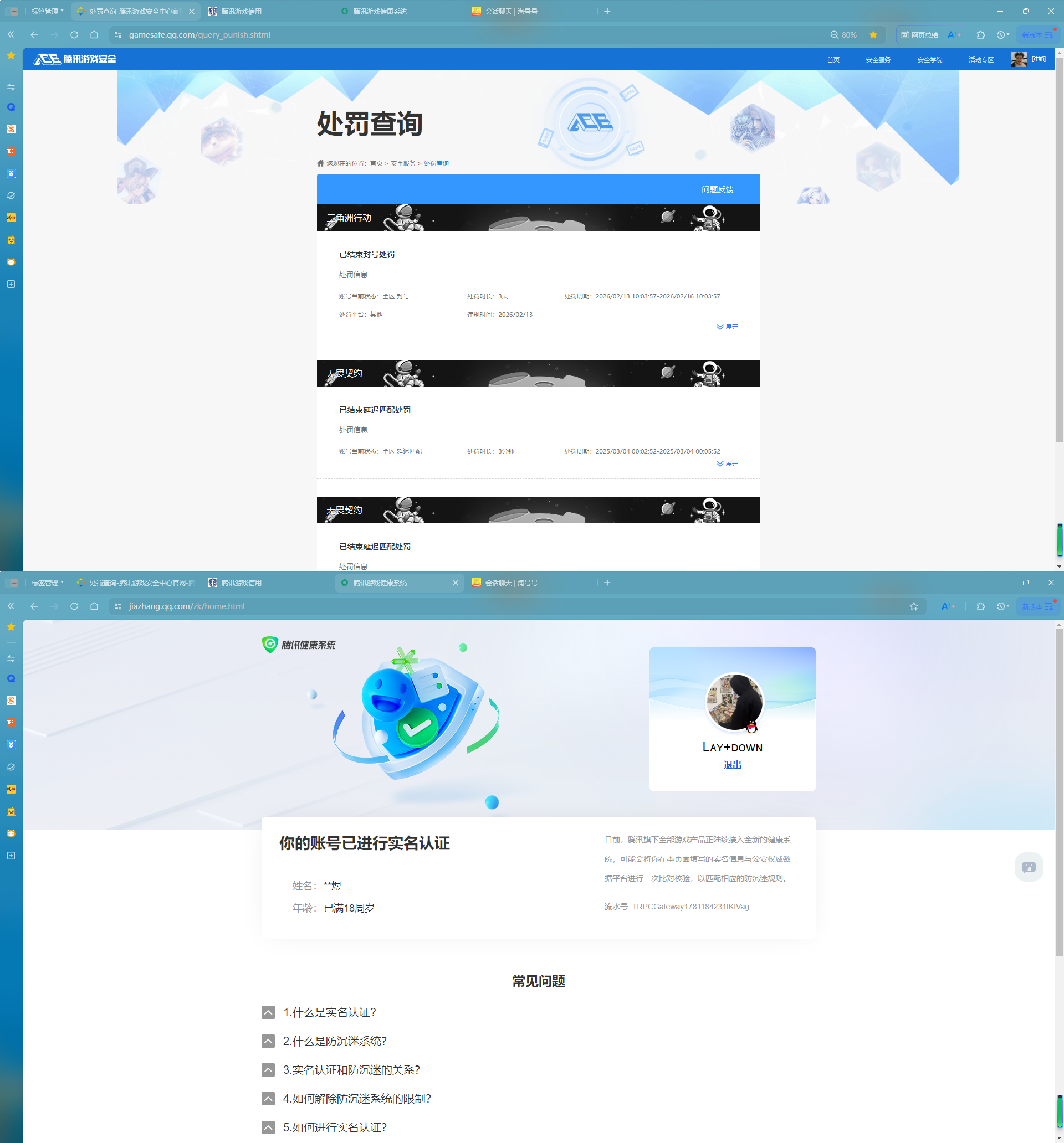 SJZQM4155747三角洲行动账号详情图26 SJZQM4155747三角洲行动账号详情图26
