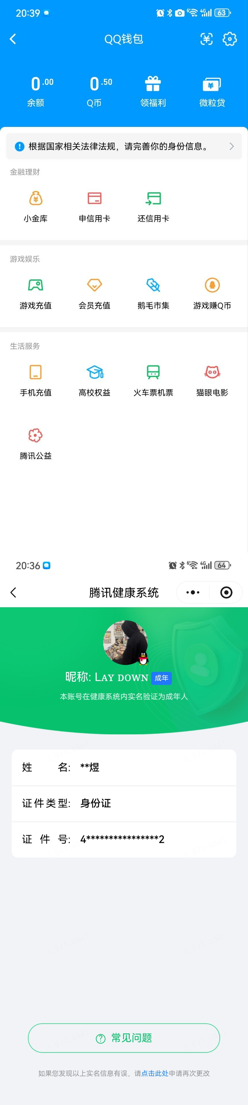 SJZQM4155747三角洲行动账号详情图27 SJZQM4155747三角洲行动账号详情图27