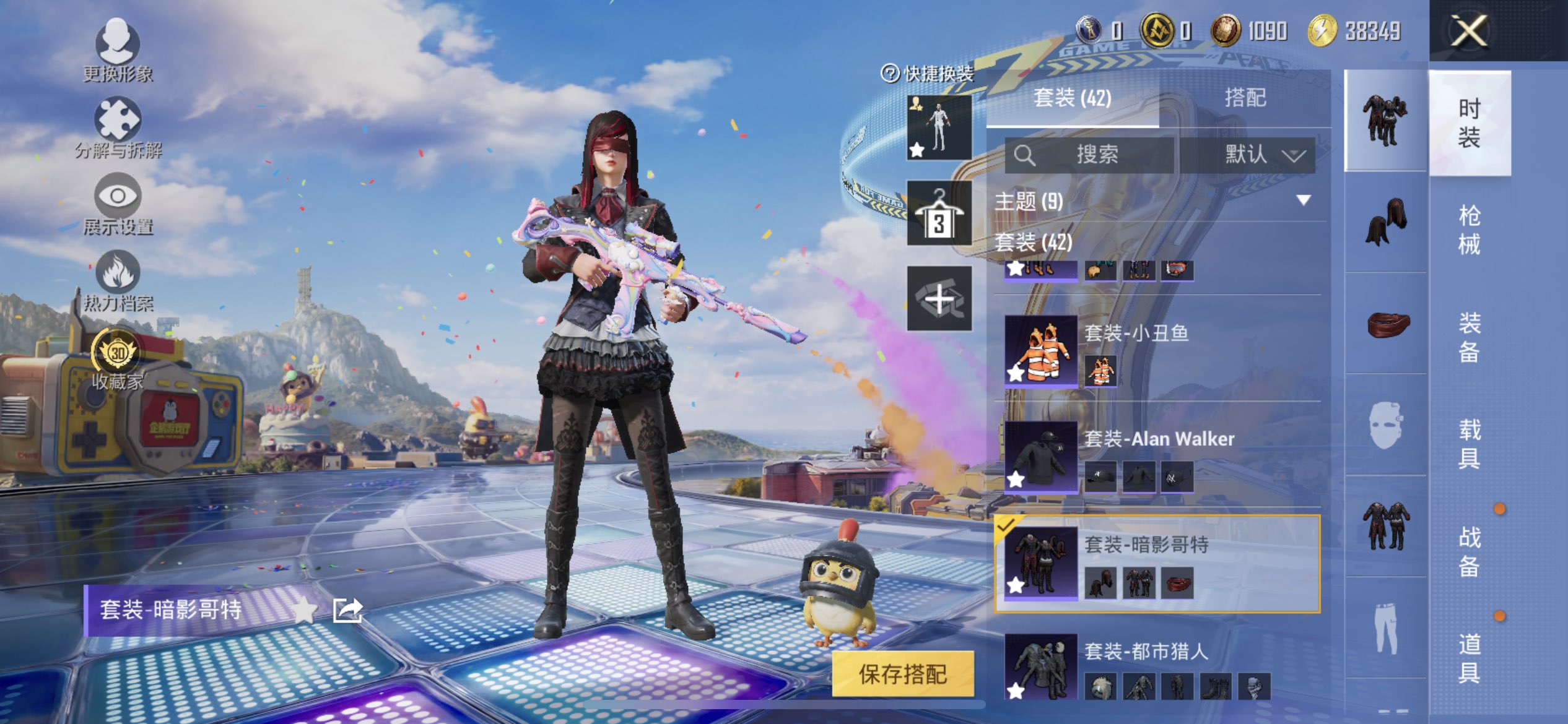 HPQM4250338和平精英账号详情图12