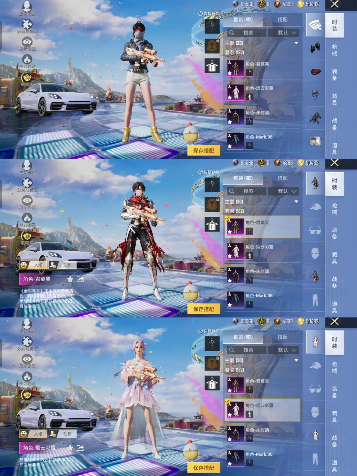 HPQM4250340和平精英账号详情图7 HPQM4250340和平精英账号详情图7