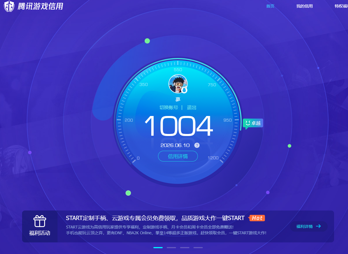 HPQM4250340和平精英账号详情图15 HPQM4250340和平精英账号详情图15
